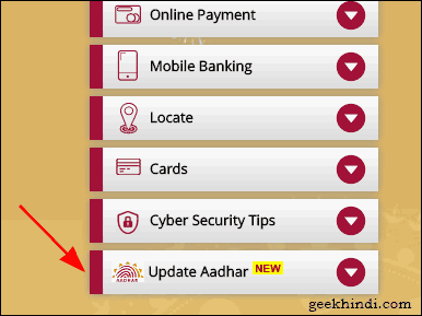 Punjab National Bank account में Aadhaar Card link कैसे करे. How to link aadhaar with pnb bank account online in Hindi 1