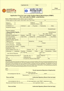 mudra loan application form