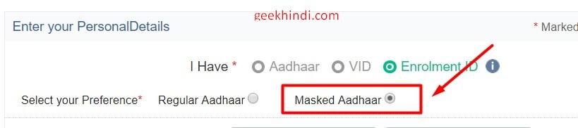 मास्क्ड आधार क्या है? Masked Aadhar Download कैसे करे? 2