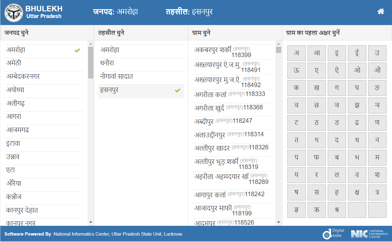 select village to check bhulekh