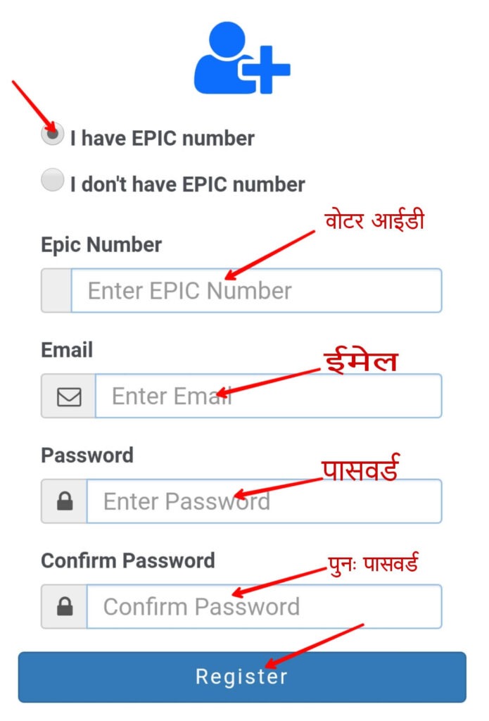 5 Enter voter id click on Register on nvsp portal